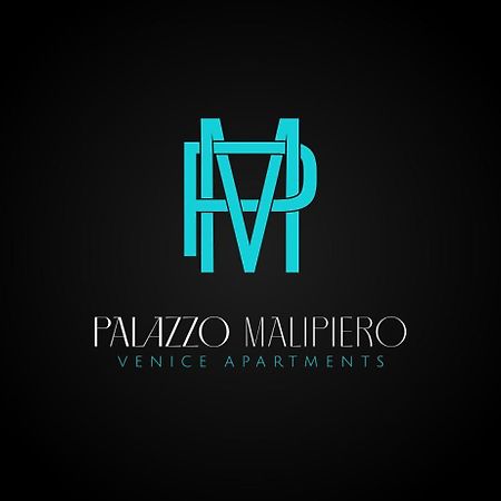 Апартаменти Palazzo Malipiero Венеція Екстер'єр фото